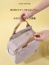 保温ランチボックス用手提げバッグ【学生・社会人向け・持ち運び便利】