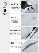 木林森 メンズ冬用三合一ダウンジャケ  ット【保温・アクティブスタイル】