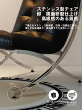 レトロな一人用リクライニングソファ【ミニマリスト・バウハウススタイル】