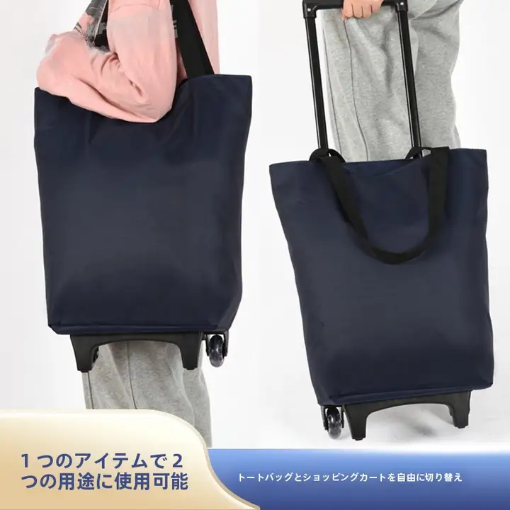 折りたたみ式ショッピングカート【ハンドル付き・軽量・便利】