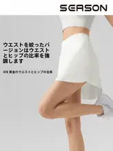 白色のバスケットボールスカート【女性用・アスレチックスタイル・出場用】（セットアップ対応）