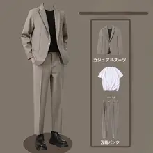 ビジネスカジュアルスーツジャケット【フィット・シワ防止・春秋向け】（セットアップ対応）