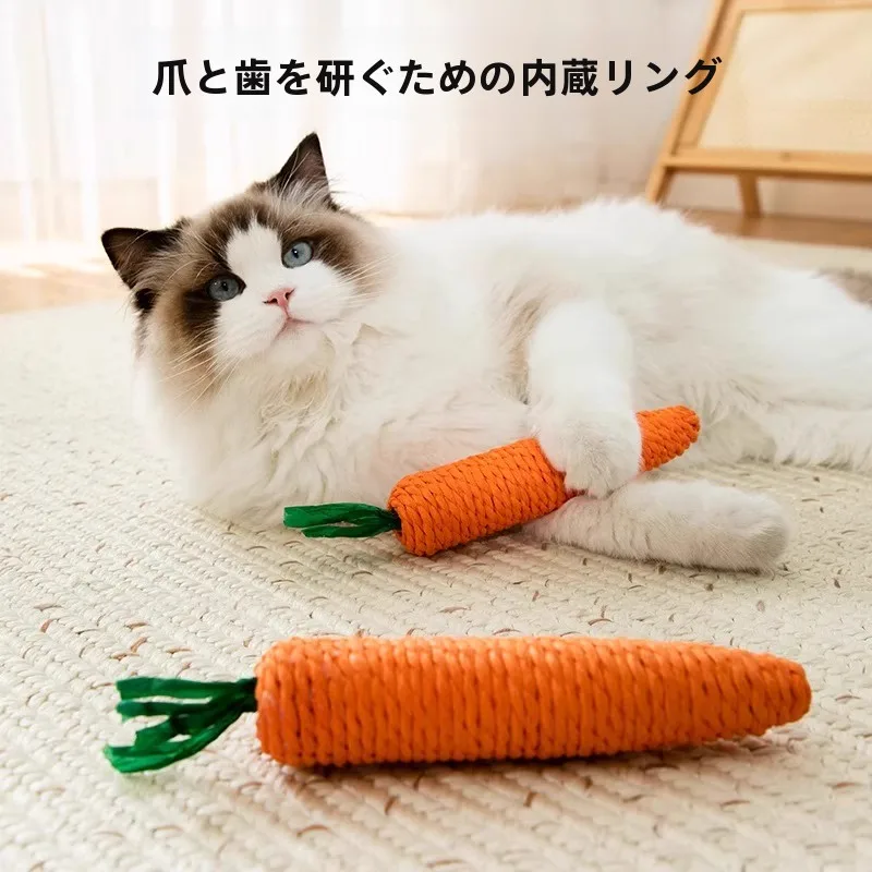 猫のおもちゃ 音が鳴るニンジン型：耐噛性と爪研ぎ機能が実証された実用性解析