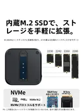 M.2固体ディスクケース【Mac Mini対応・拡張ドック】