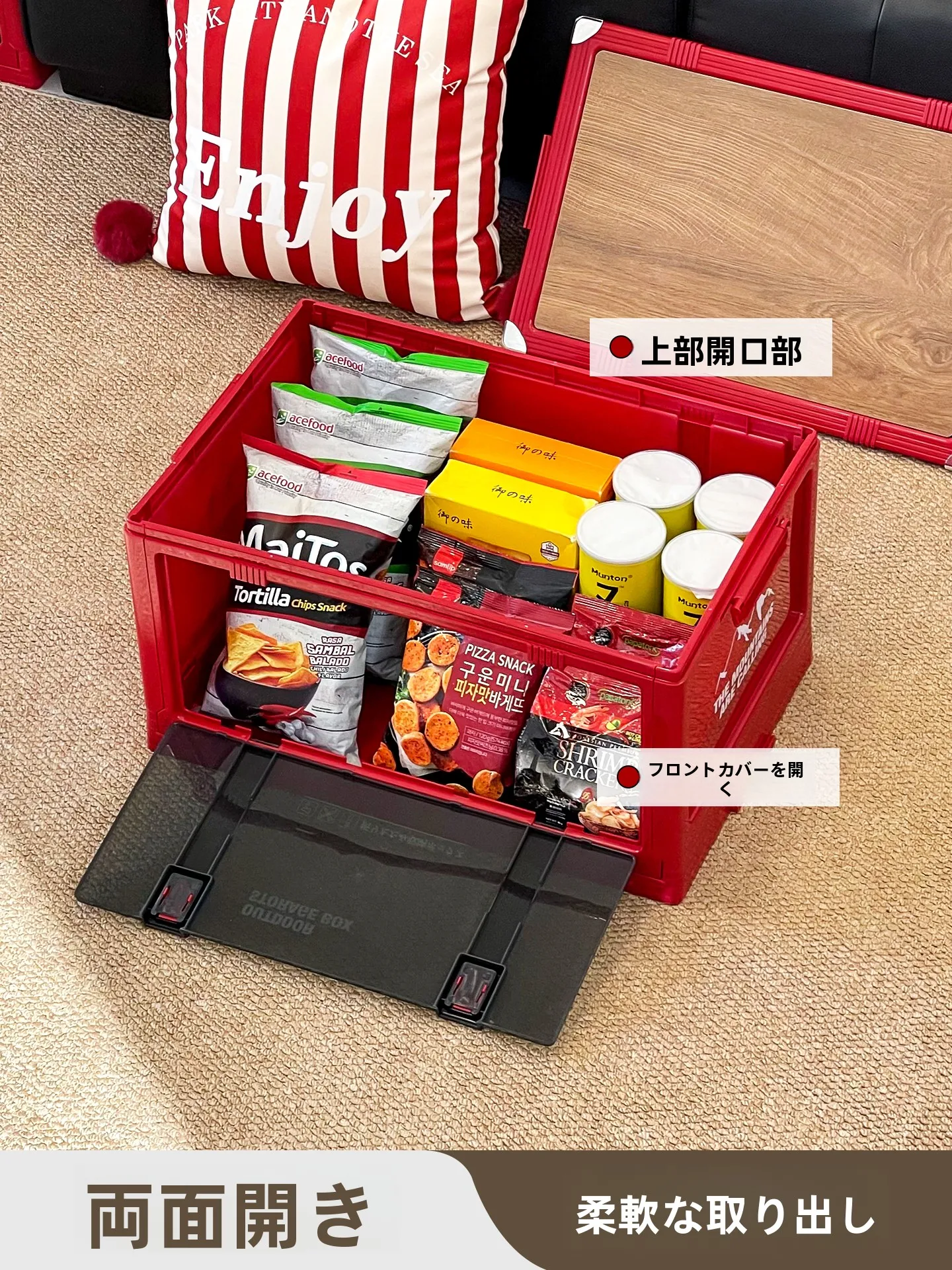 収納力抜群の折りたたみ式収納ボックス：防塵・食品・飲料用の実用性と使い分け