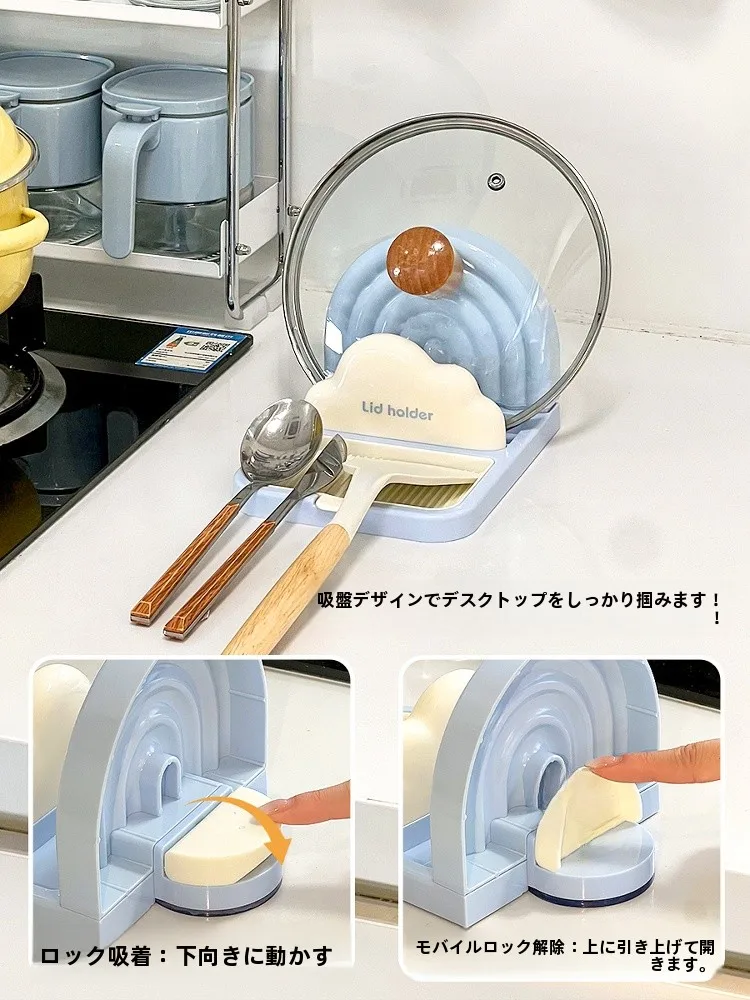 吸盤式鍋蓋スタンド：キッチン用の水切り・調理器具収納に最適な設計