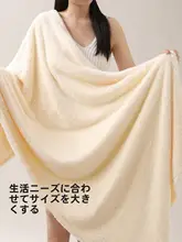 極上の柔らかさ！バスタオル【吸水性抜群・全身ラップタイプ・ペア用】