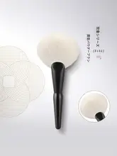 琴制 Z102 便携用散粉ブラシ【扇形・柔らかい羊毛】