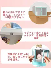卓上収納庫 スチール製 コンパクト 小型 ミニキャビネット 寮 デスク 整理整頓