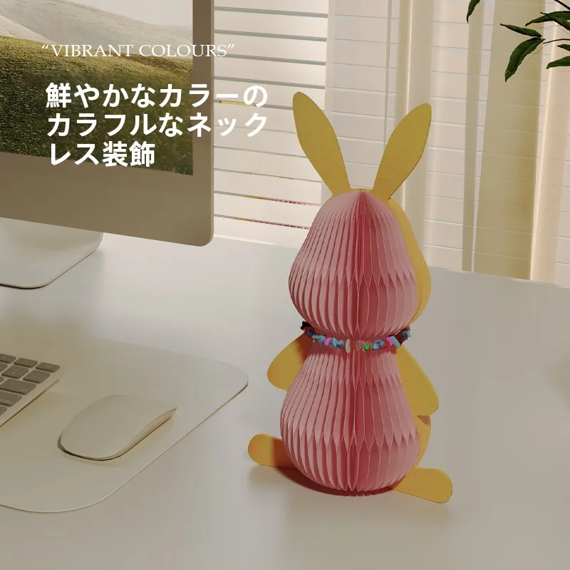 十八紙紙製デザインラビットデスクオーナメント：おしゃれなインテリアに最適な動物テーマのテーブルオーナメント