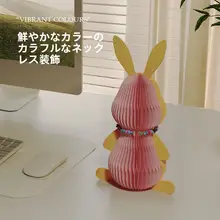 十八紙 紙製デザインラビットデスクオーナメント【おしゃれなインテリア雑貨・ギフトに最適】