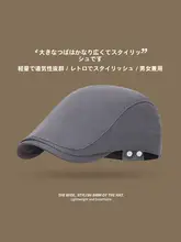 春秋用 竹節コットン製 ヴィンテージ風 キャップ【ユニセックス・反折りデザイン】