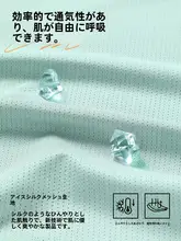 極上の柔らかさのサマーTシャツ【メンズ・半袖・透湿・ランニング用】
