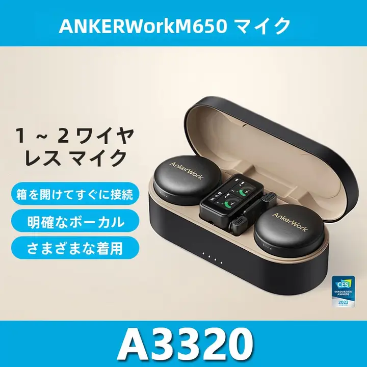 ワイヤレスマグネットクリップマイク【二台同時録音対応・プロフェッショナル用】