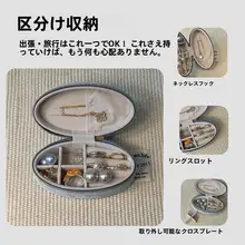 実用的なミニサイズの旅行用ベルベットジュエリーボックス【大容量・コンパクト・高級感】