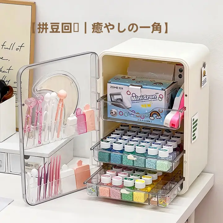 卓上収納ケース 引き出し付き 防塵 小分け 仕切り アイロンビーズ 手芸用品 道具収納