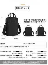 Huawei MatePad Pro タブレットバッグに適しています。