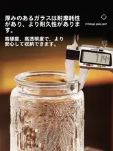 ガラス製密封容器【食品グレード・ふた付き・お茶・ナッツ・乾燥柑橘類・穀物用保存瓶】