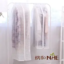 PEVA製 半透明 洗濯可能 スーツ・コート用 立体型防塵カバー【衣類収納用】