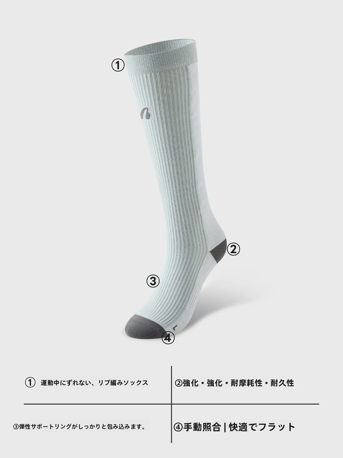 100均着圧ソックスとファッションソックスの違いは？この1本で解決できる