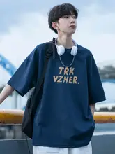 男性用半袖Tシャツ【夏用・アメリカンスタイル・コットン・ゆったりデザイン】