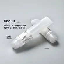 洗面用液体用分配ボトル【旅行用・圧搾式・化粧品対応】