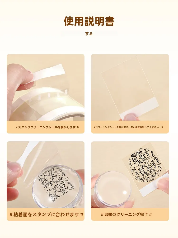 すきまテープやステリテープに悩むなら、強力清掃用爪用テープが本当の解決法！？