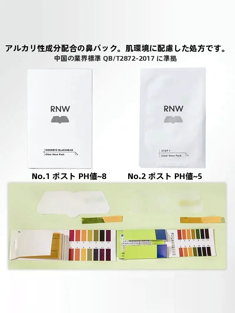 bn7020 09e と bn7020 09f の違いは？実は「刺激の少ないタイプ」が今、通勤女性に人気な理由