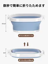 スタイリッシュな洗面器【折りたたみ式・大容量・家庭用・食品グレード・厚手プラスチック・正方形】