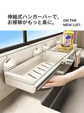 吸盤式キッチン収納ラック【タオルホルダー・水切り機能付き】