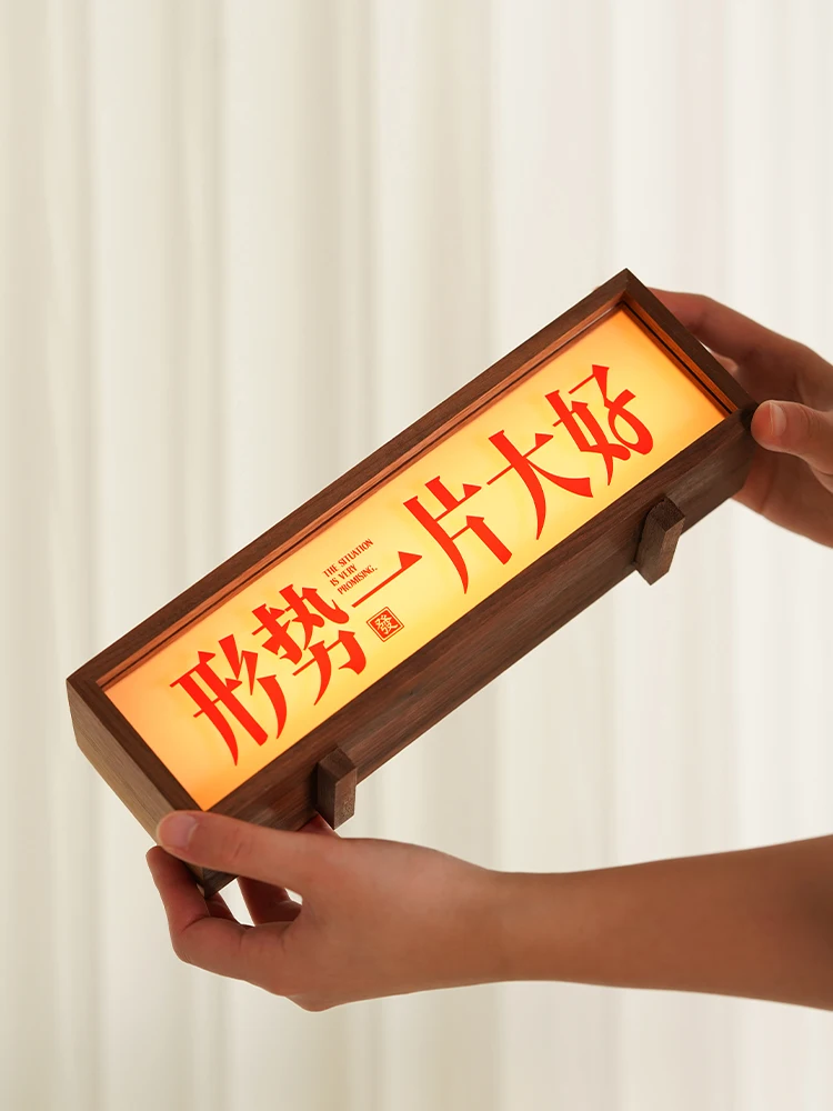 照明効果が良い部屋をつくるには？「励ましの言葉」を灯す電気ムードライトがおすすめ