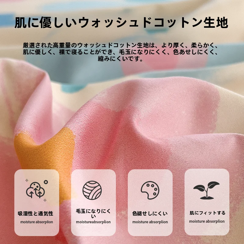 ひんやりベッドマット保護カバー：子供用防塵タイプの実用性と使い方