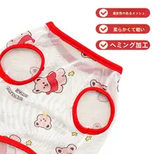 ペット服 ベスト 大型犬 猫 夏用 通気性 伸縮性 メッシュ