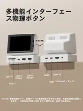 カーボンデザイン 小型パソコン拡張ドック【サブスクリーン・CPU温度モニター機能付き】