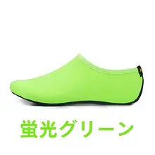 アウトドア用ダイビングソックス【滑り止め・速乾・ヨガ用・ビーチ・サーフィン・浮潜用】