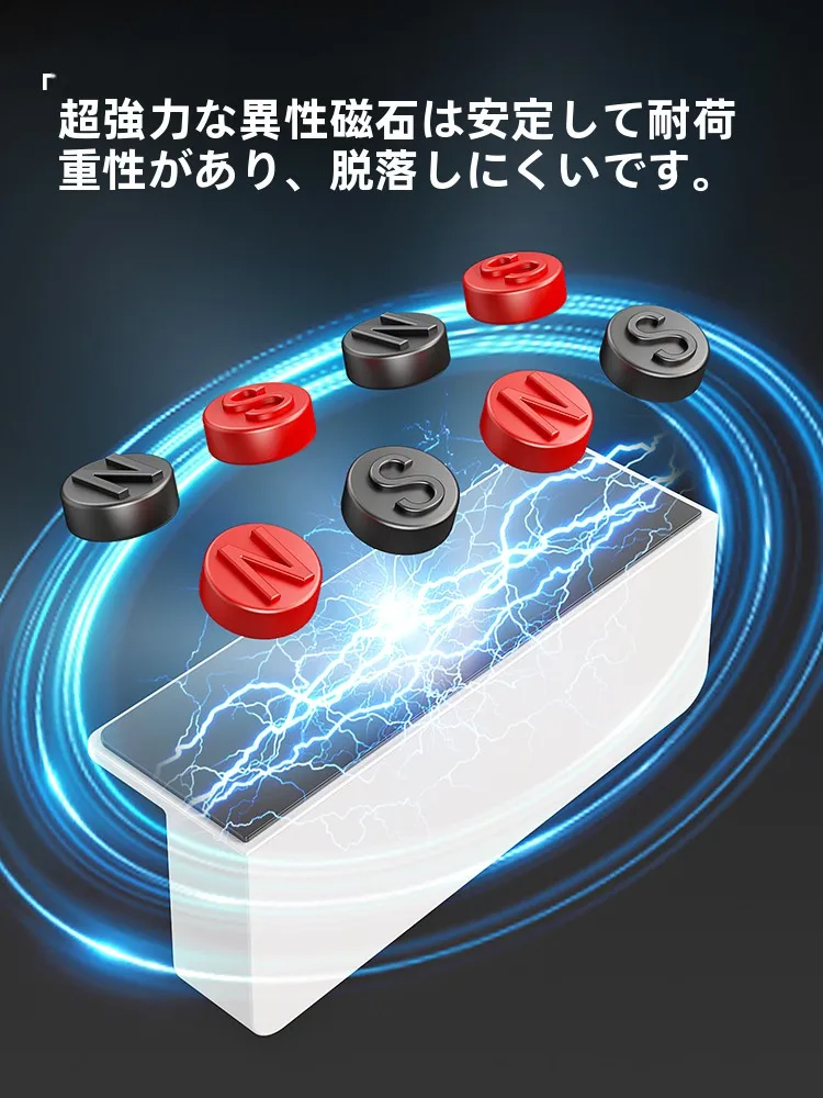 キッチン用マグネット収納ラック：壁掛け式多機能収納の実用性と設計原理