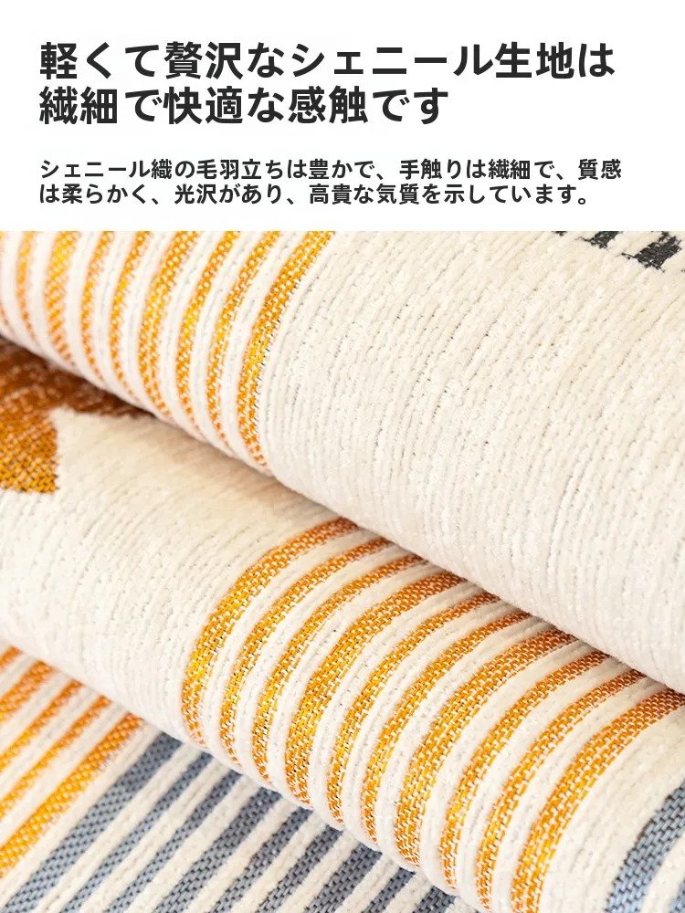 もこもこソファーカバー：防滑シンプルデザインの高級ソファカバーがオールシーズン対応する理由