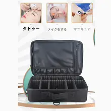 メイクアップアーティスト用 大容量化粧箱【ティールキャリー付き・美容道具収納】
