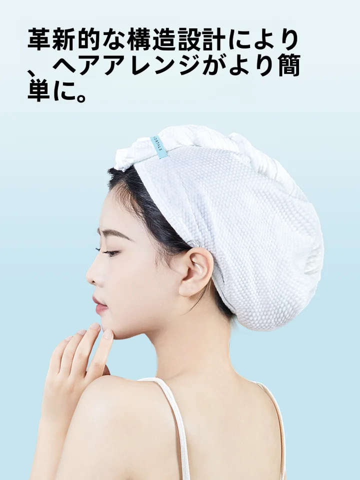 使い捨てドライヘアタオル【極上の柔らかさ・高吸水性・旅行用】