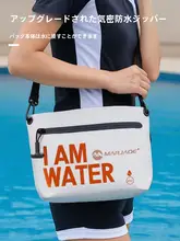 防水スマートフォン収納ポーチ【水上アクティビティ・大容量・ビーチ用】