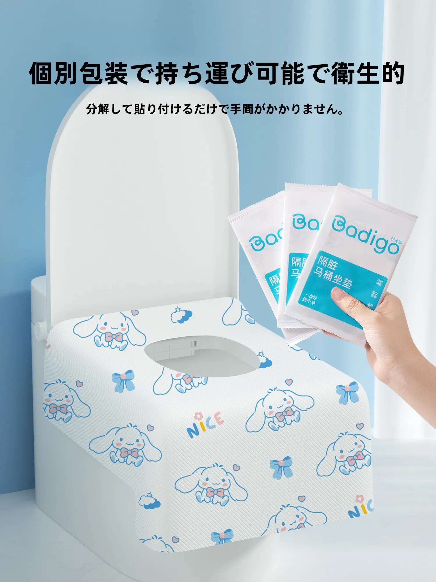 トイレシートを選ぶときに迷うのは、本当に「どんなもの」か？