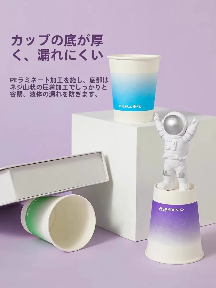 ペーパードリップでコーヒーを楽しむには、どんなコップが最適？