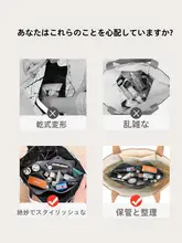 三宅一生用 トートバッグ内袋【仕切り付き・超軽量・透明デザイン】