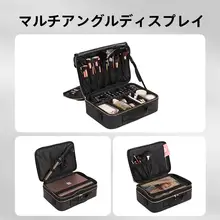 高級大容量ポータブル化粧ポーチ【ミラー付き・メイクアップアーティスト向け・化粧収納ボックス】