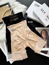高腰デザインの収腹シェイプパンツ【レースサテン・女性用・美尻効果】（セットアップ対応）