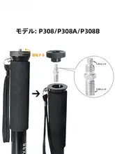 アルミ合金製の携帯型単脚スタンド【一脚・スマホ撮影・コンサート用・自撮り棒】