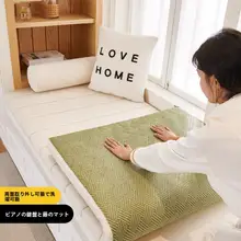 両面使用可能なクッションマット【シーズン問わず・洗濯可能・バルコニー用】