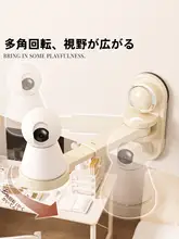 防犯カメラ スタンド 屋 内用 穴あけ不要 吸盤式 壁掛け 伸縮式 カメラ台 トレイ