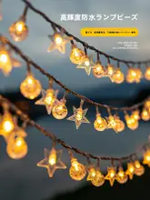 アウトドアキャンプ用LEDソーラー充電テントライト【USB対応・長時間使用可能・雰囲気作り】