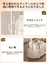 子供用メタルハンガーラック【移動式・リビングや寝室に最適・収納付き】